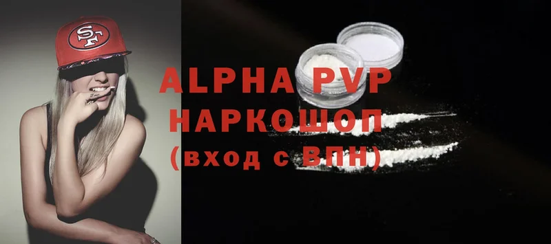 A-PVP СК КРИС  Асино 