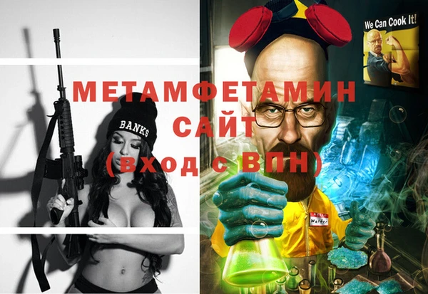 мефедрон VHQ Ельня