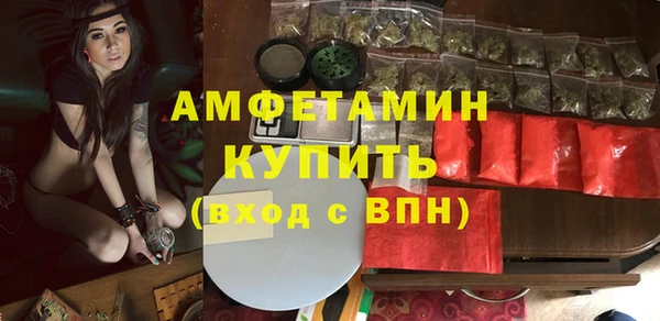 герыч Волоколамск