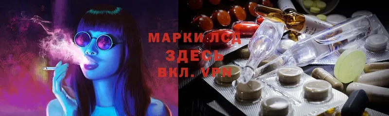 купить  цена  Асино  мега вход  ЛСД экстази ecstasy 