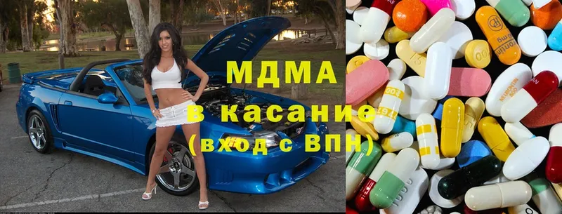 где купить наркоту  кракен   MDMA молли  Асино 